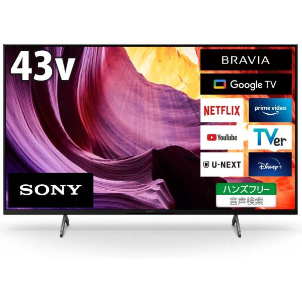SONY KJ-43X80K BRAVIA X80Kシリーズ 43V型 4K液晶テレビ 新品 送料無...