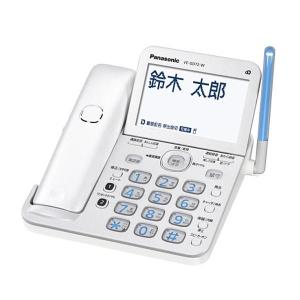 パナソニック Panasonic VE-GD72D-W デジタルコードレス電話機 RU・RU・RU 子機なし パールホワイト 新品 送料無料｜eightloop2nd