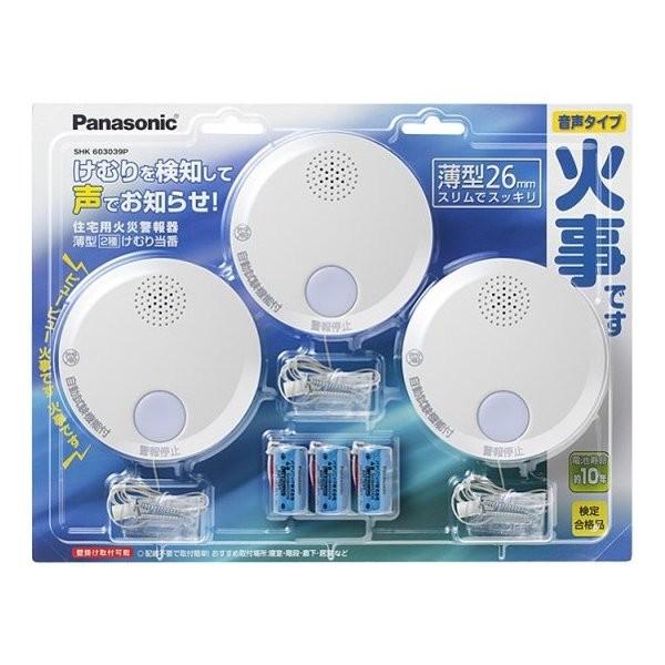 パナソニック Panasonic SHK603039P けむり当番薄型2種 3個入り 電池式 単独型...
