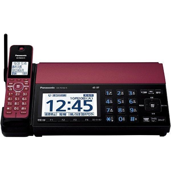 パナソニック Panasonic KX-PD102D-R ボルドーレッド デジタルコードレス普通紙フ...