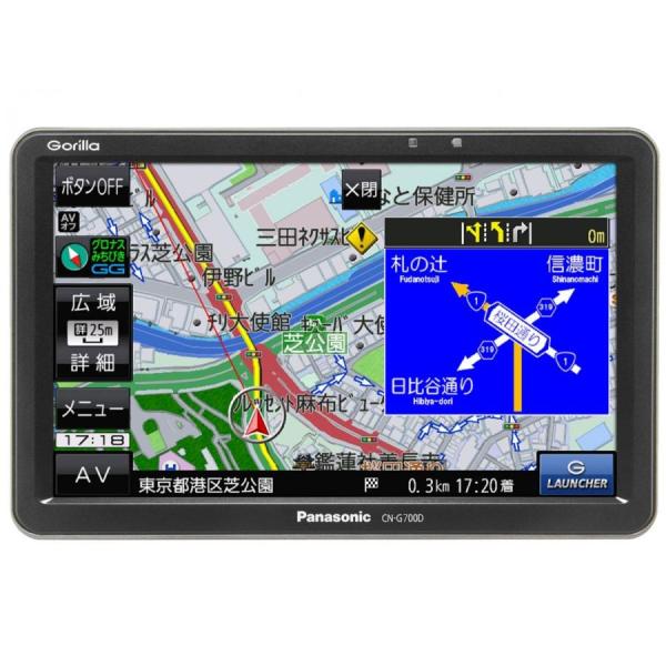 パナソニック Panasonic CN-G700D SSDポータブルカーナビ Gorilla 7V型...