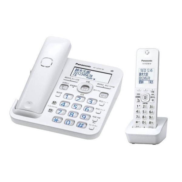 パナソニック Panasonic VE-GZ50DL-W デジタルコードレス電話機 RU・RU・RU...