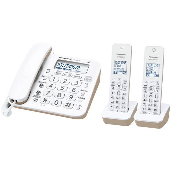 パナソニック VE-GZ20DW-W デジタルコードレス電話 RU・RU・RU 子機2台付 ホワイト...