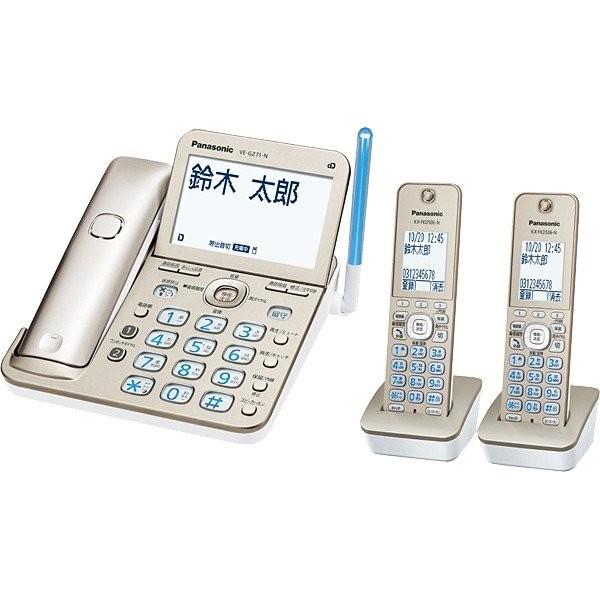 パナソニック Panasonic VE-GZ71DW-N デジタルコードレス電話機 シャンパンゴール...