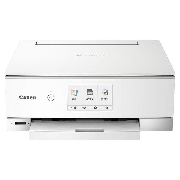 Canon PIXUSTS8330 ホワイト インクジェット複合機 PIXUS 新品 送料無料
