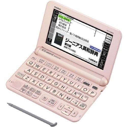 カシオ CASIO XD-G4800PK 電子辞書 エクスワード XD-Gシリーズ 高校生モデル 1...