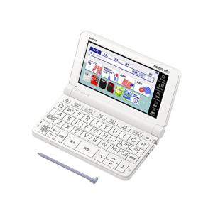 カシオ XD-SX4800WE 電子辞書 EX-word 高校生モデル 220コンテンツ収録 ホワイ...