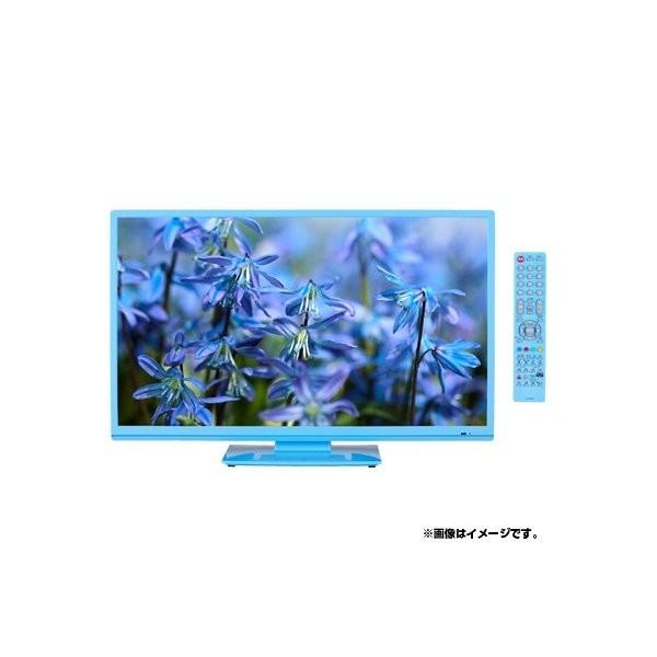 オリオン ORION Tytto FGX23-3MB 23V型 液晶テレビ FGXシリーズ ブルーラ...