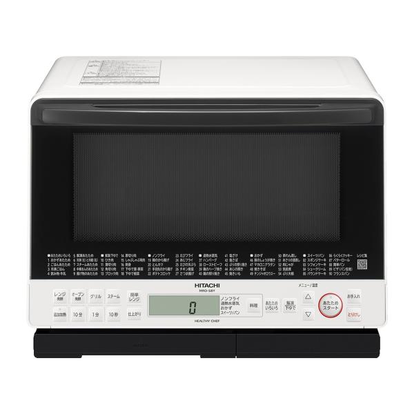 日立 MRO-S8Y W 加熱水蒸気オーブンレンジ ヘルシーシェフ 31L ホワイト 新品 送料無料