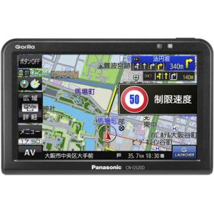 パナソニック CN-G520D 5V型 SSDポータブルカーナビゲーション Gorilla 新品 送...