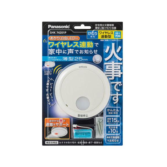 パナソニック SHK74201P 住宅用火災警報機 けむり当番 ワイヤレス連動型 白色LED付 増設...