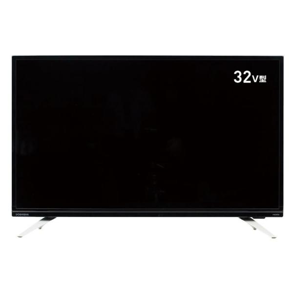 ドウシシャ DOL32H100 和紙スピーカー搭載 地上デジタル液晶テレビ 32型 新品 送料無料