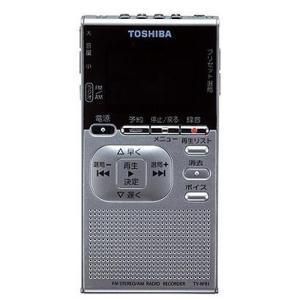 東芝 TOSHIBA TY-RPR1 S ラジオ シルバー ワイドFM対応 新品 送料無料