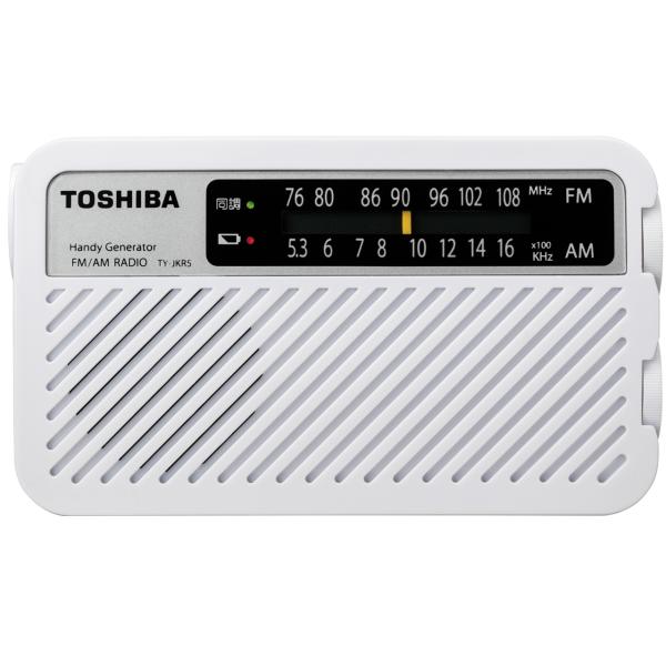 東芝 TY-JKR5 W FM/AM 手回し充電ラジオ 防塵 防水 ワイドFM対応 ホワイト 新品 ...