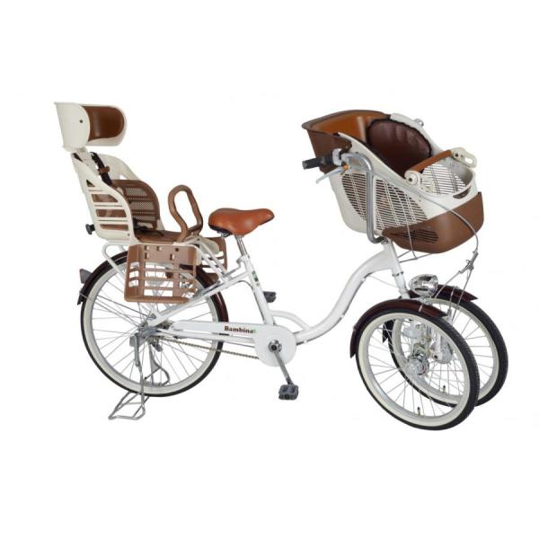 ミムゴ MG-CH243W 三人乗り三輪自転車 24型 チャイルドシート付 Bambina 新品 送...