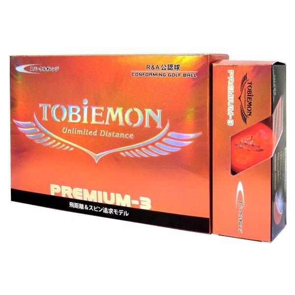 飛衛門 TOBIEMON ゴルフボール PREMIUM-3 プロ仕様3ピースボール T-B3DO ス...