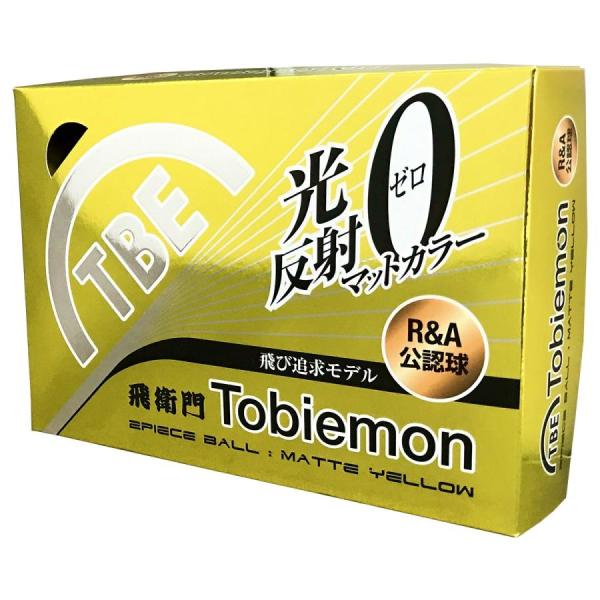 飛衛門 TOBIEMON T-B2MY 蛍光マットカラーボール マットイエロー ゴルフボール 1ダー...