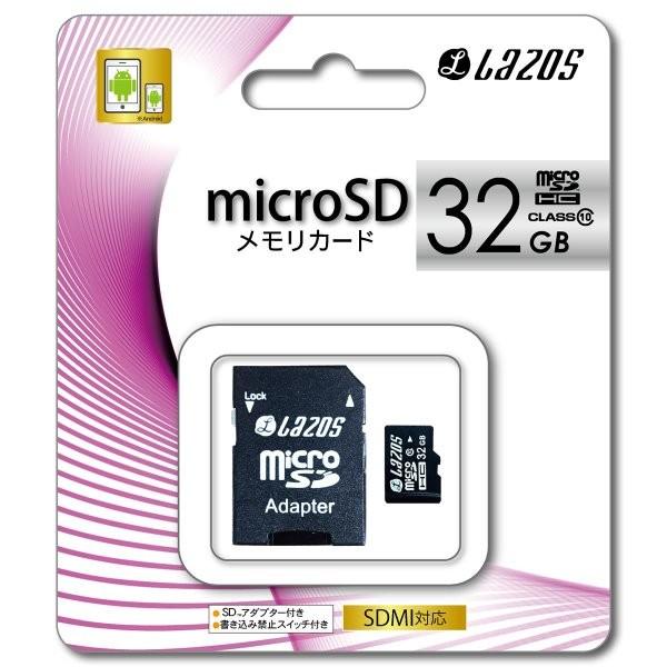 Lazos microSDカード microSDHCカード L-32MS10 Ckass10 32G...