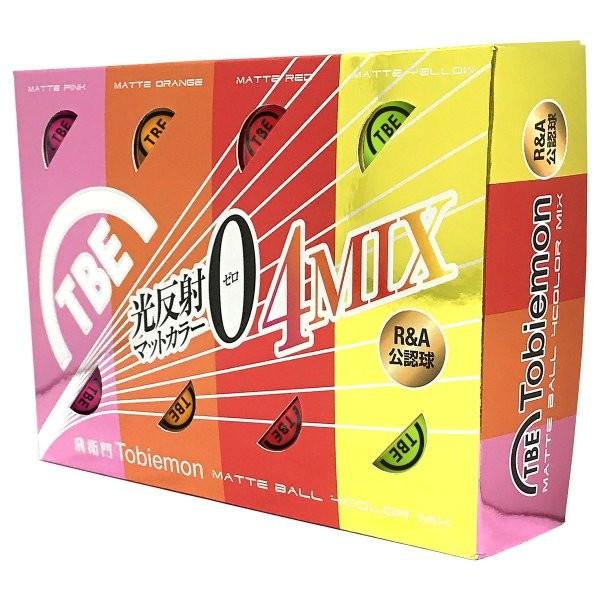 飛衛門 TOBIEMON ゴルフボール 1ダース 12球入り 蛍光マット 4カラーミックス T-B2...