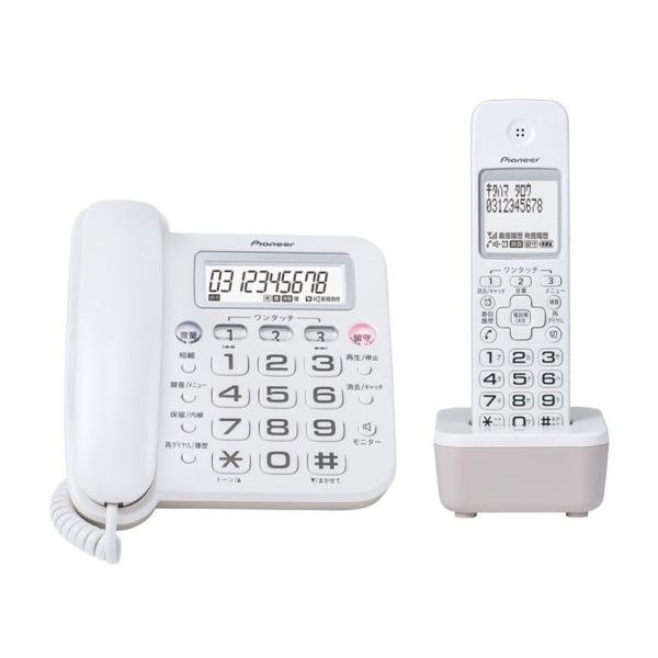 パイオニア PIONEER TF-SA16S(W) コードレス留守番電話機 子機1個付き 新品 送料...
