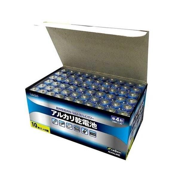 Lazos リーダーメディアテクノ 単4アルカリ乾電池60本セット10本入6パック B-LA-T4X...