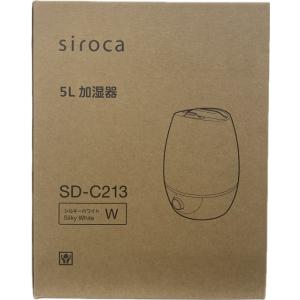 シロカ SD-C213 W 超音波式加湿器 5L加湿器 最大加湿量350mL/h 木造和室6畳/プレ...