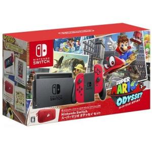 任天堂 Nintendo Switch スーパーマリオ オデッセイセット 新品 送料無料