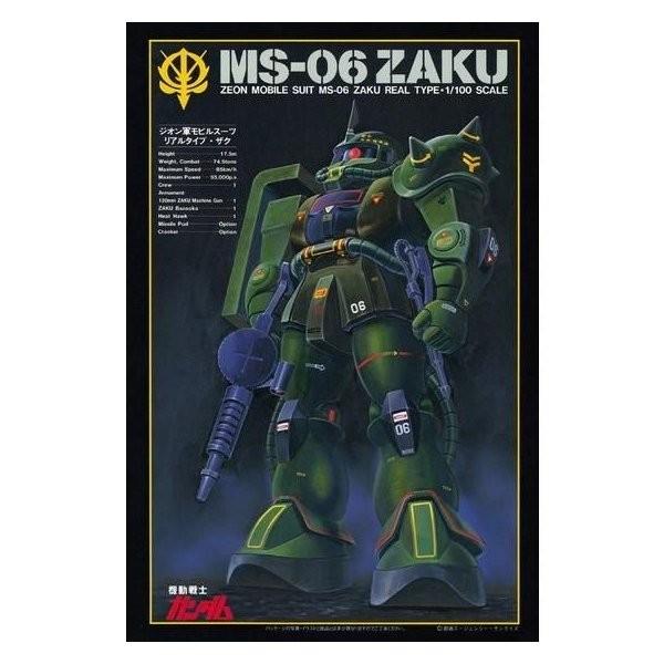 バンダイ BANDAI MS-06 ザク 1/100 リアルタイプ 機動戦士ガンダム 新品 送料無料