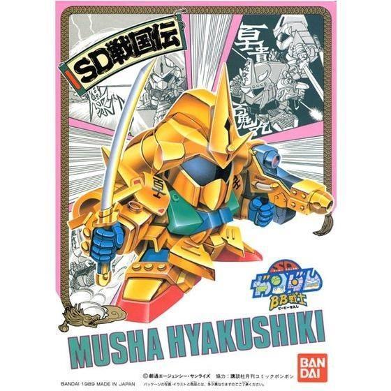 BB戦士 38 武者百士貴 新品 送料無料