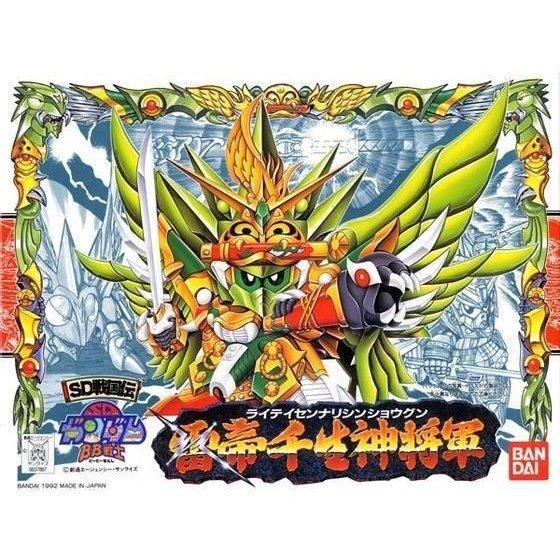 BB戦士 108 雷帝千生神将軍 新品 送料無料