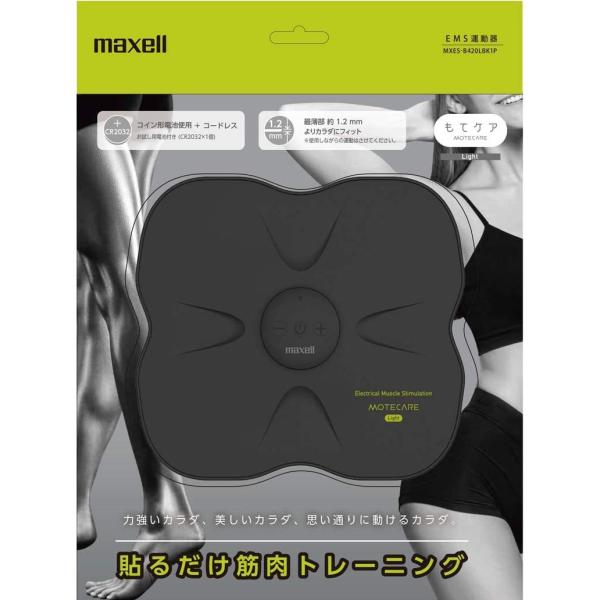 マクセル MXES-B420LBK1P EMS運動器 ACTIVEPAD もてケアライト 新品 送料...