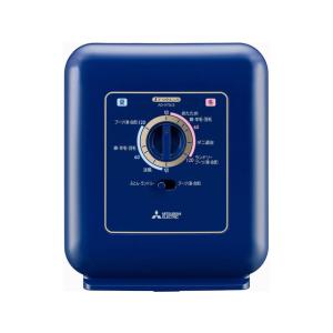 三菱電機 AD-X70LS-A ブーツクリニック ふとん乾燥機 オリエントネイビー 新品 送料無料