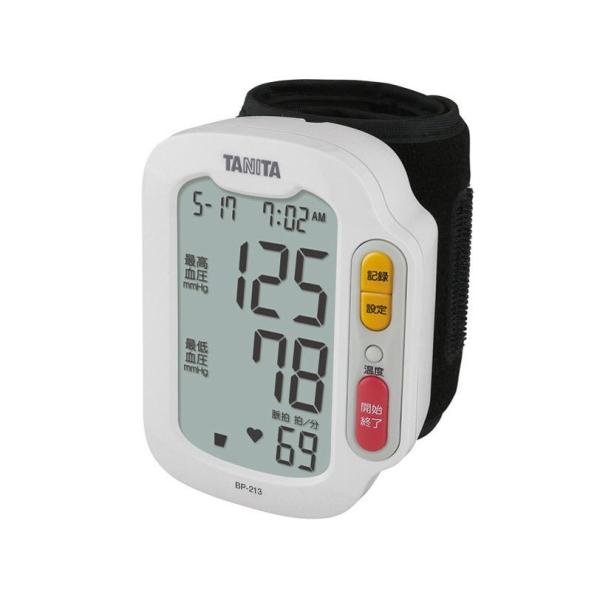 オムロン BP-213-WH 手首血圧計 ホワイト 新品 送料無料