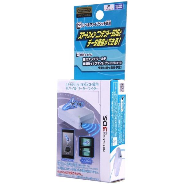 タカラトミー スナックワールド レベルファイブタッチ専用 モバイルリーダーライター 新品 送料無料