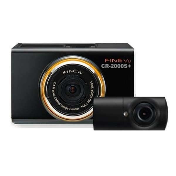 INBYTE CR2000SPA ドライブレコーダー FineVu 一体型 Full HD(200万...