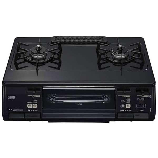 リンナイ RTE63VBK-R ガスコンロ 2口  右強火 都市ガス12A13A 新品 送料無料