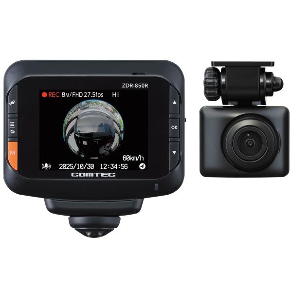 コムテック ZDR-850R 360°カメラ＋リヤカメラ 全方位ドライブレコーダー 新品 送料無料