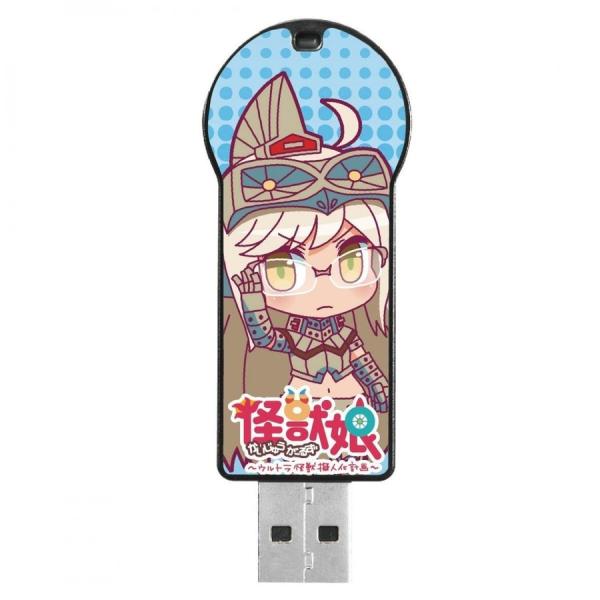 アイ・オー・データ機器 I-O DATA サウンドUSBメモリー 8GB 怪獣娘 ウルトラ怪獣擬人化...