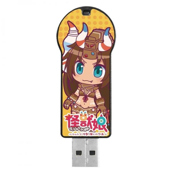 アイ・オー・データ機器 I-O DATA サウンドUSBメモリー 8GB 怪獣娘 ウルトラ怪獣擬人化...
