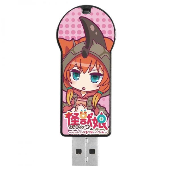 アイ・オー・データ機器 I-O DATA サウンドUSBメモリー 8GB 怪獣娘 ウルトラ怪獣擬人化...