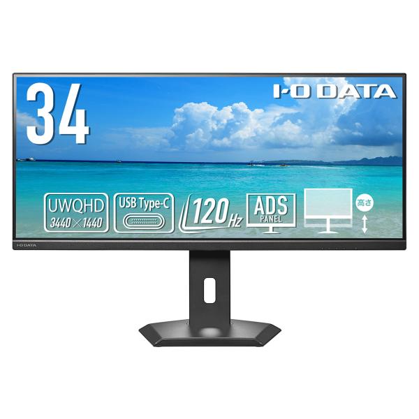 アイ・オー・データ機器 EX-CWQ341SDB-F 34型液晶ディスプレイ BizCrysta U...