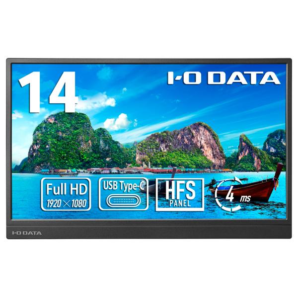IODATA EX-YC142H PCモニター 液晶ディスプレイ 14インチ ホワイトシルバー 新品...