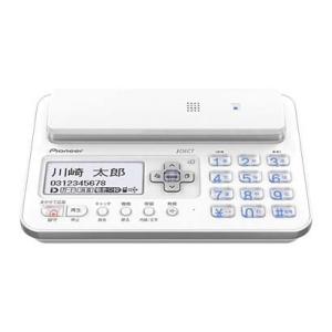 パイオニア PIONEER TF-FA70S-W デジタルコードレス留守番電話機 受話子機タイプ ホ...