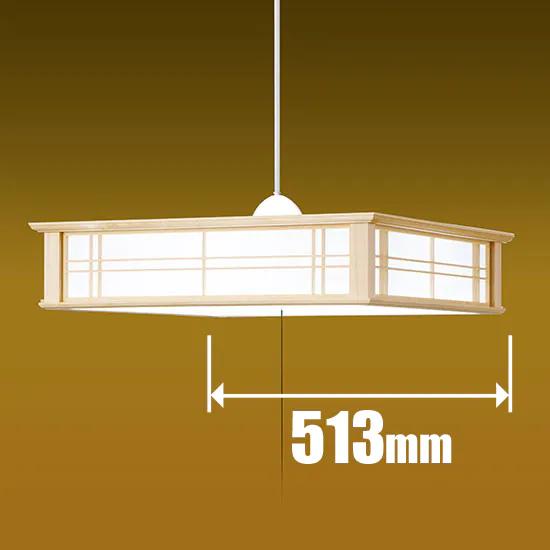 瀧住電機 RV80074 LEDペンダント 〜8畳 プルスイッチ調光 昼光色 新品 送料無料