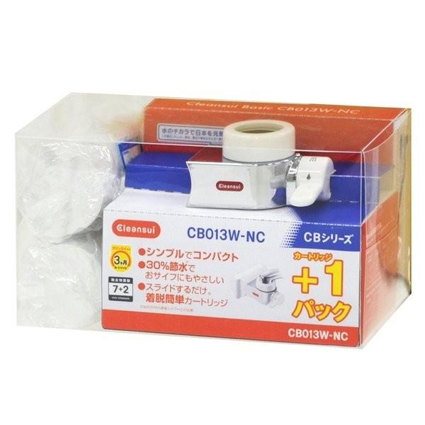 三菱ケミカル MITSUBISHI CHEMICAL CB013W-NC Cleansui クリンス...