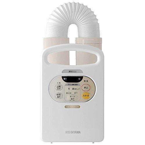 アイリスオーヤマ IRIS OHYAMA ふとん乾燥機 KFK-C2-WP パールホワイト 新品 送...