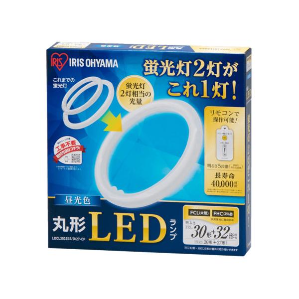 アイリスオーヤマ LDCL3032SSD27-CP 丸形LEDランプ 30W形＋32W形相当 昼光色...