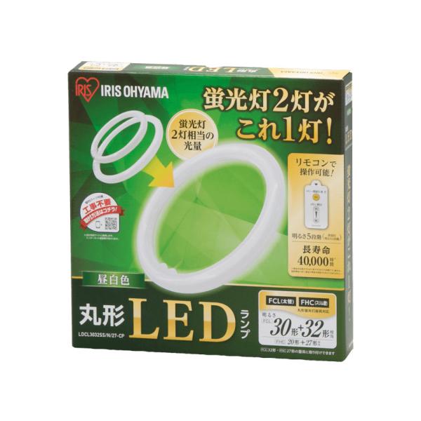 アイリスオーヤマ LDCL3032SSN27-CP 丸形LEDランプ 30W形＋32W形相当 昼白色...