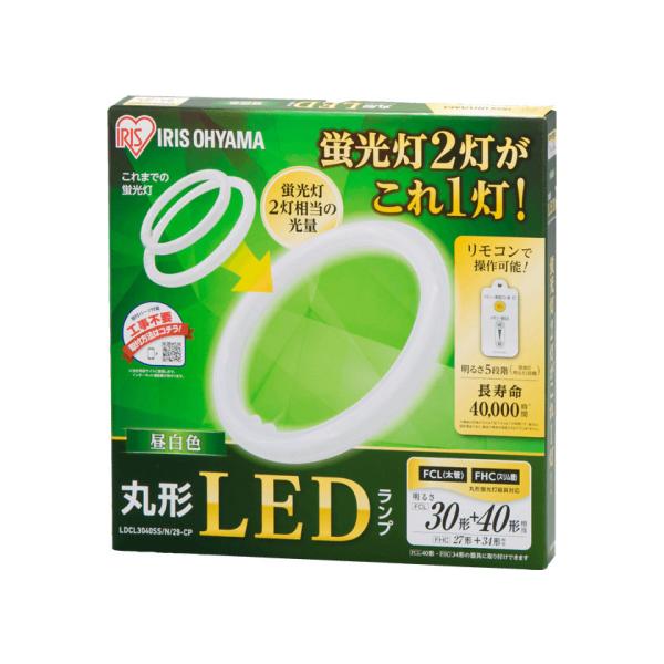 アイリスオーヤマ LDCL3040SSN29-CP 丸形LEDランプ 30W形＋40W形相当 昼白色...