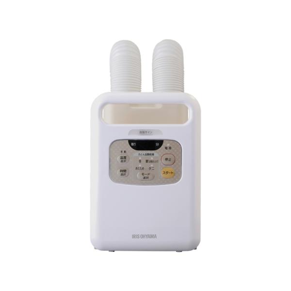 アイリスオーヤマ KFK-W1 布団乾燥機 カラリエ ツインノズル 新品 送料無料